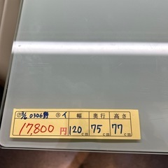 配達可【食卓5点セット】【ガラステーブル】クリーニング済み【管理番号0306】野の画像