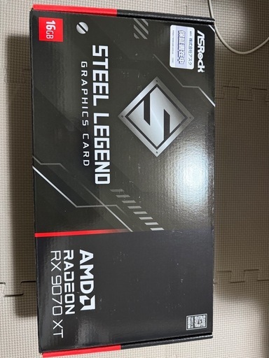 ラデオン9070XT