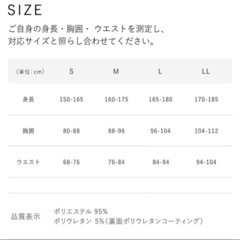 シックスパッド サウナスーツ/SIXPAD Sauna Suit上下セットの画像