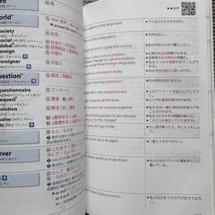 【美品】速読英単語 中学版 [改訂版] 
Z会の画像