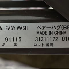 アップリカ　ユラリズムハイローベット&チェアの画像