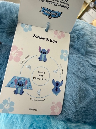 スティッチ　ぬいぐるみ　zoobiesのご紹介です