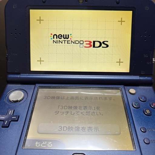 New3DSLL ジャンク