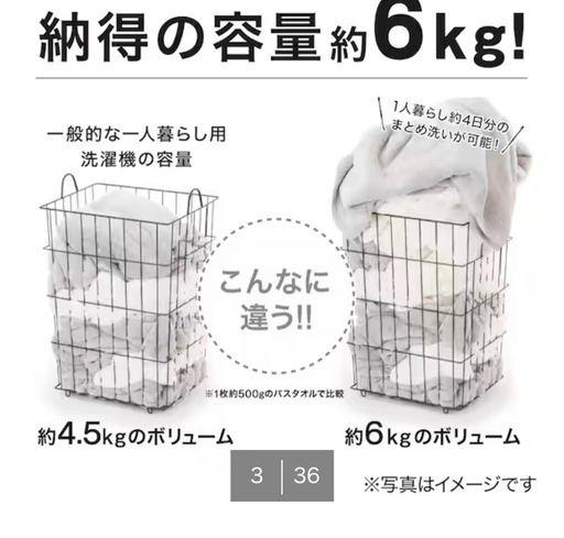 2022年製 ニトリ 洗濯機 6kg NTR60BK ブラック 一人暮らし用