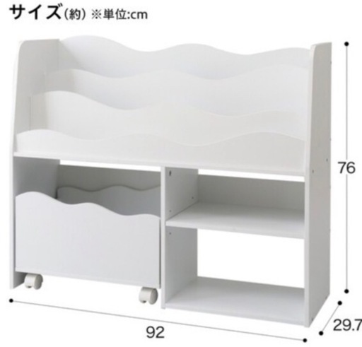 ニトリ 収納棚