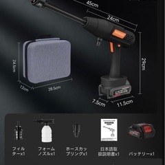 高圧洗浄機 コードレス 充電式 10MPa圧力 30000mAh 最大噴射距離10Mの画像