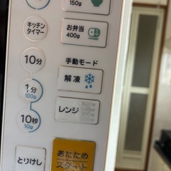 ヤマダセレクト　電子レンジ　（YMW-S17G1)の画像