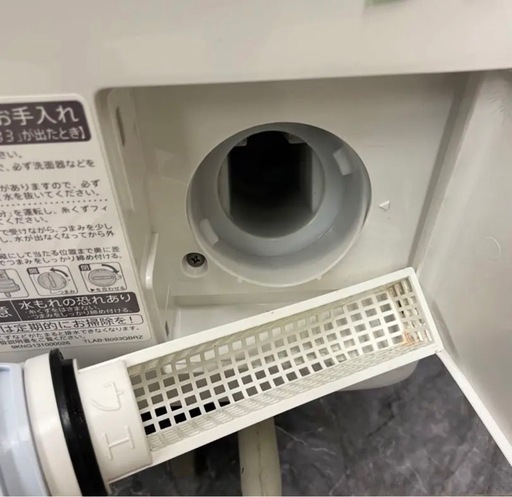 【超最安値】?2021年製SHARPドラム式洗濯乾燥機　単身最適ES-S7F配達無料！