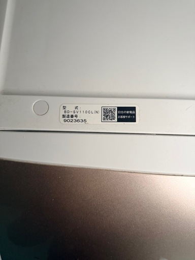 日立　ドラム式洗濯機　BD-SV110CL