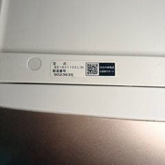 日立　ドラム式洗濯機　BD-SV110CLの画像