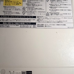 日立　ドラム式洗濯機　BD-SV110CLの画像