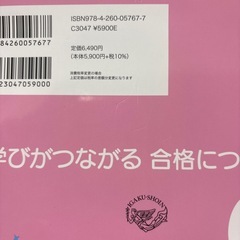 看護師国家試験問題集の画像