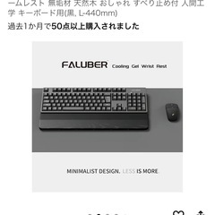 アームレストの画像