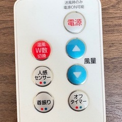 タワーファンの画像