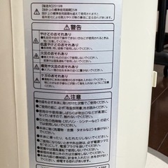 タワーファンの画像