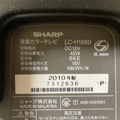 シャープ　液晶テレビ　LC-H1660 ジャンクの画像