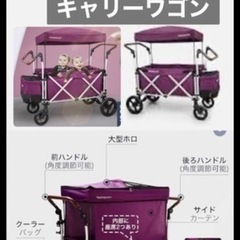 アウトドアワゴン　キャリーワゴン　ベビーカー　の画像