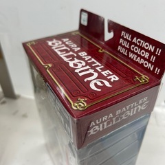 【ドリーム池田店♪ジモティ割対象】AURA BATTLER BILLBINE/36867の画像