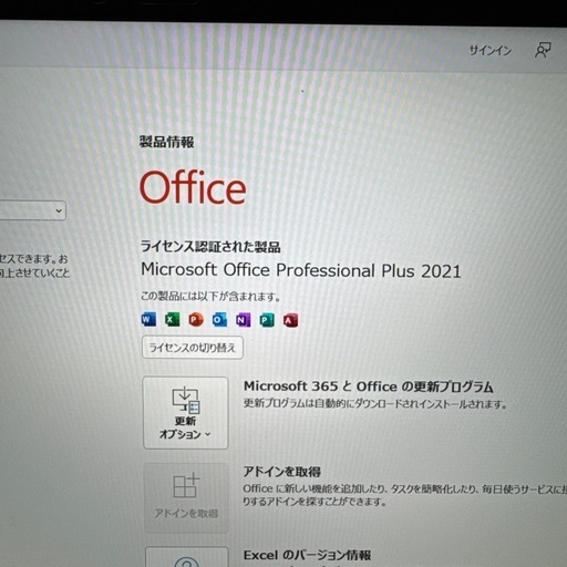 DYNABOOK G83/KU i5-1240p office2021認証済みの通販はau PAY 