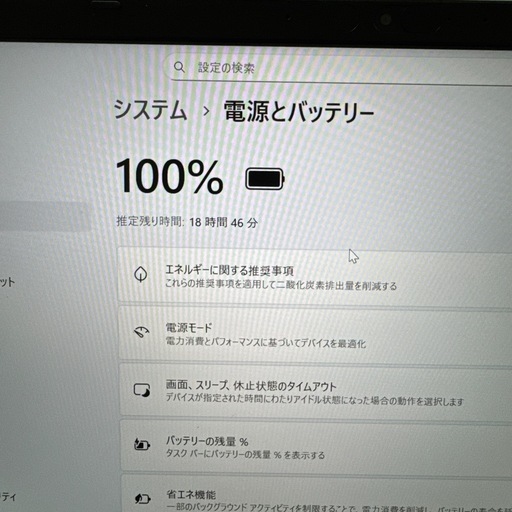 DYNABOOK G83/KU i5-1240p office2021認証済みの通販はau PAY 