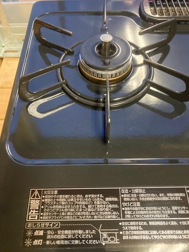ガスコンロ　パロマ
