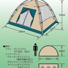 未使用品❗️3人用キャンプ用テント、BIGバーベキューコンロ 2点セットの画像