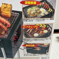 未使用品❗️3人用キャンプ用テント、BIGバーベキューコンロ 2点セットの画像