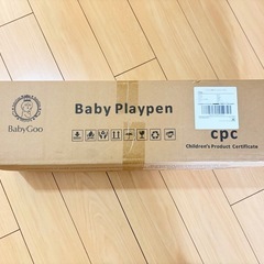 【新品未使用】　メッシュ　ベビーサークルの画像