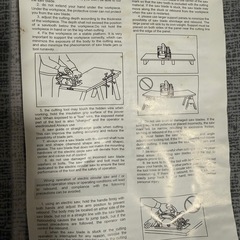 充電式レシプロソーの画像