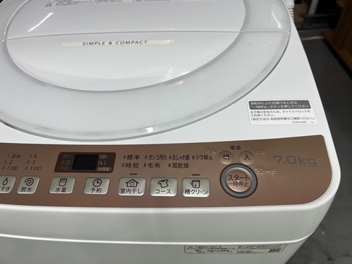 【✨2021年製✨】SHARP全自動洗濯機7kg