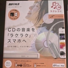 問い合わせ募集中！バッファローラクレコ＋の画像