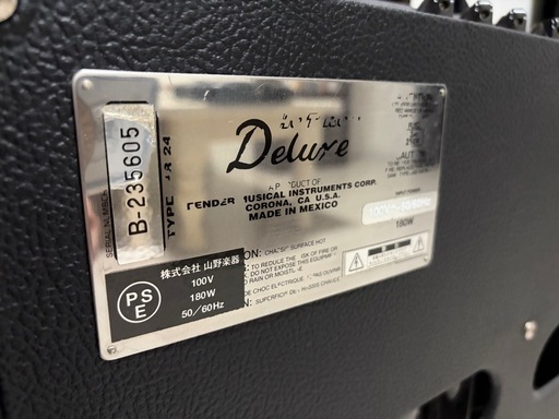 Fender hot rod deluxe【訳あり】【引き取り限定】 Fender hot rod deluxe【訳あり】【引き取り限定】