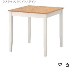 【自宅玄関にてお渡し】IKEA LERHAMN テーブル　イケア　レールハムン の画像