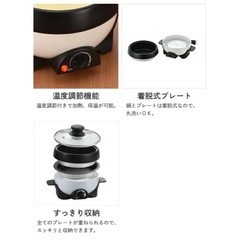 グリル鍋の画像