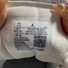 問い合わせ募集中！NIKEエアジョーダンの画像