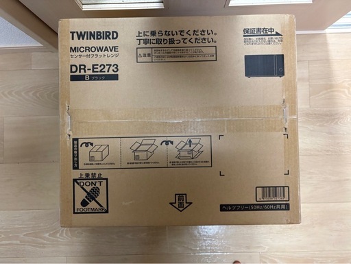 TWINBIRDセンサー付きフラット電子レンジ　DR-E273