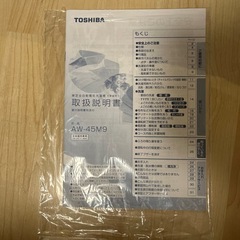 東芝　洗濯機4.5キロの画像