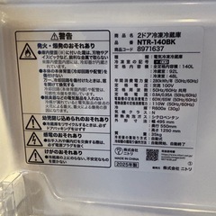 2025年製 140L 霜取り不要 2ドア冷蔵庫 BK(NTR-140)の画像