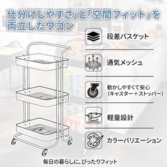 引取先決定【VECELO】3段キッチンワゴン　の画像