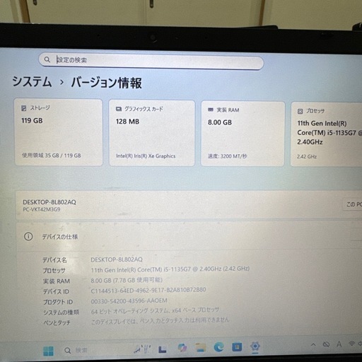 NEC VKT42M-9 i 5-1135G7 office2021認証済み