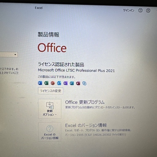 NEC VKT42M-9 i 5-1135G7 office2021認証済み