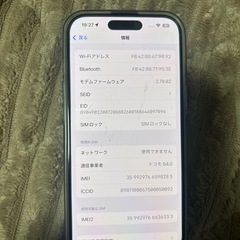 iPhone15 128G ブラックの画像
