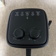 ニトリ　　ノンオイルフライヤー  2L
の画像