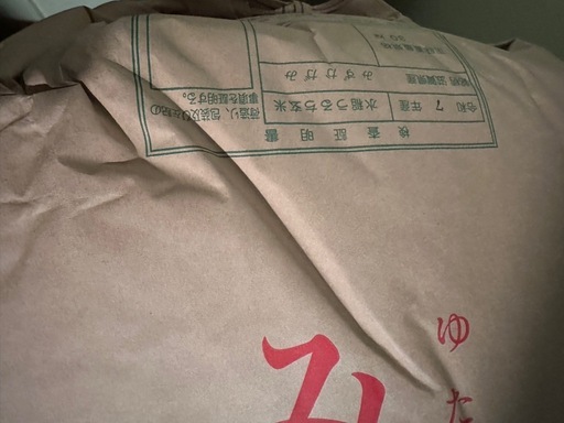みずかがみ　　玄米　　30キロ