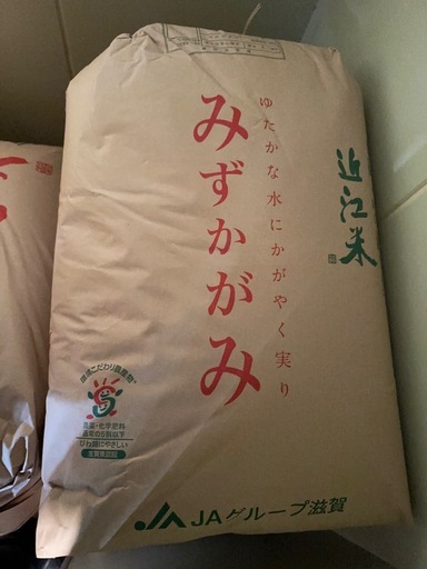 みずかがみ　　玄米　　30キロ