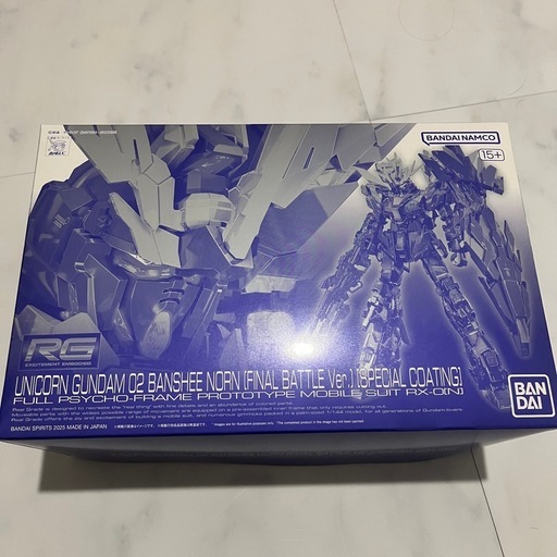 【新品未開封】RG ユニコーンガンダム バンシィノルン SPコーティング 最終決戦仕様