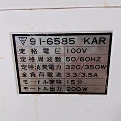 餅つき機　3升　の画像