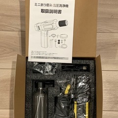 コードレス高圧洗浄機 本体高圧洗浄機 コードレス洗車店監修 850W自吸式の画像