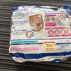 【早い者勝ち】犬用 オムツ 30枚セットの画像