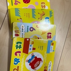 ほいくえん　絵本　はじめて　の画像